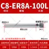 Haste de Extensão Er20 Haste de Extensão para Torno CNC Suporte para Broca para Perfuração Er16 Er32 Haste de Extensão para Processamento