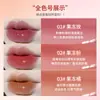 Brillo de Labios Pipl Water Glow Blanqueador Larga Duración Hidratante Fiesta de Estudiantes Esencia Labial Dudu Brillo Labial Espejo Pintalabios Transfronterizo
