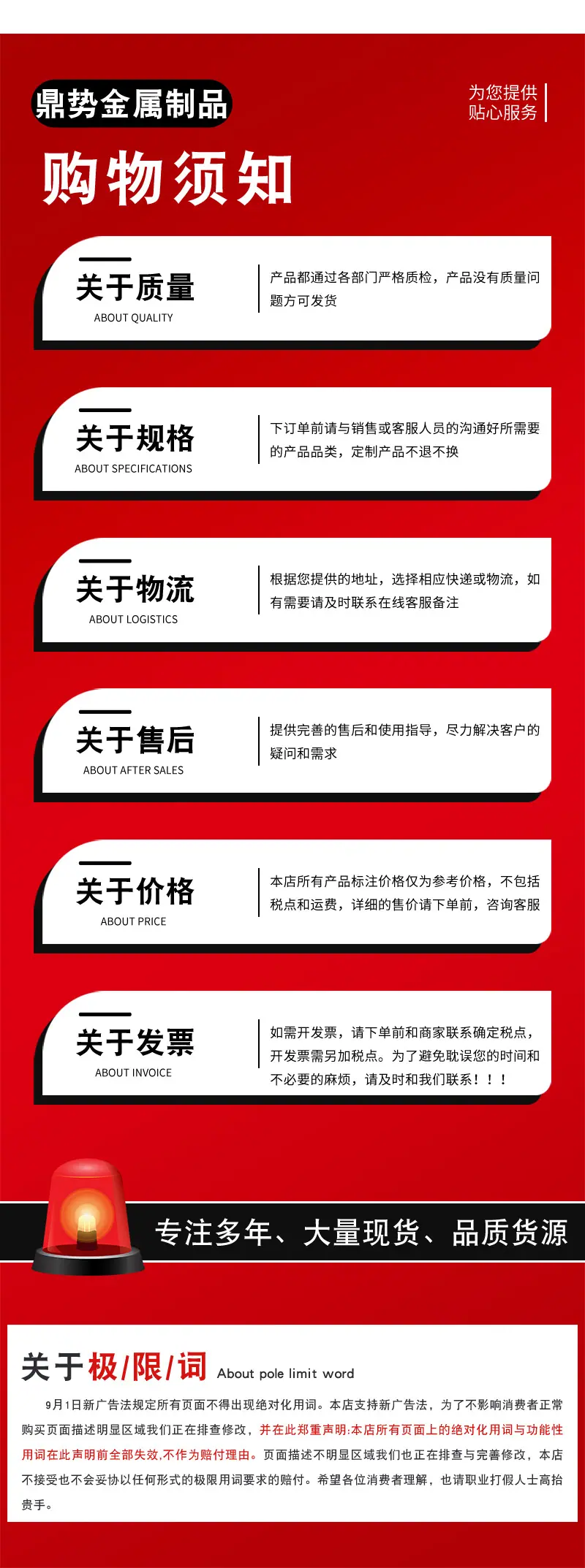 详情_04.jpg