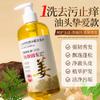 Qiwetang Champú Reafirmante Anticaída con Jugo de Jengibre Extracto de Hoja de Platycladus Esencia de Extracto de Planta de Jengibre Champú Hidratante para el Cuidado del Cabello Crea un Producto Estrella