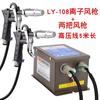 Elimina rápidamente la electricidad estática con una pistola de aire ionizante manual industrial, pistola neumática de eliminación de polvo con presión de aire ajustable