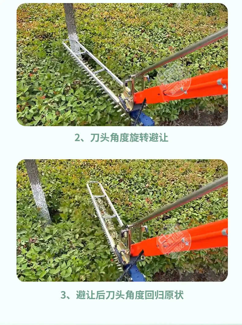 修剪车2_04.jpg