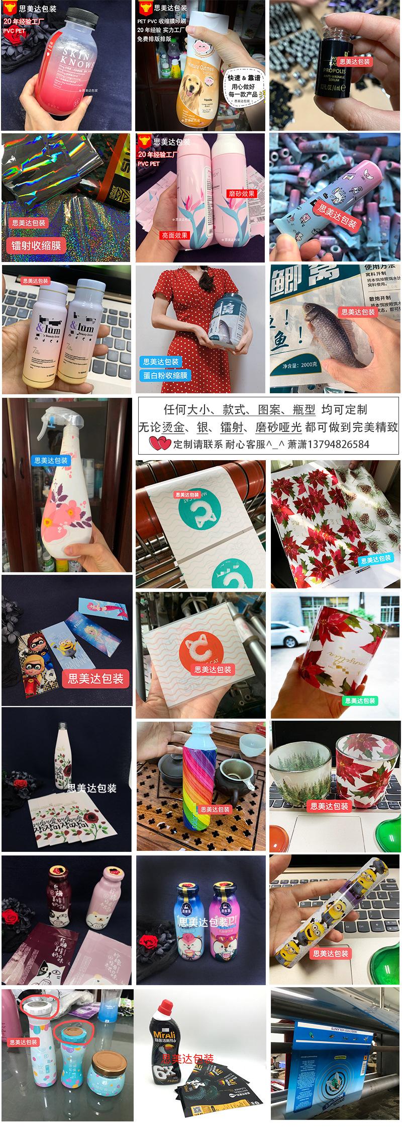 simida 思美达