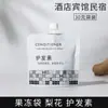 Set de Artículos de Tocador Desechables para Hotel, Casa de Huéspedes, B&B - Champú, Gel de Baño, Acondicionador en Botella/Bolsa