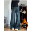 Jeans Blancos de Pierna Ancha para Mujer Otoño e Invierno 2025, Forrados de Polar, Petite, de Tiro Alto, Holgados, con Caída, Pantalones Rectos de Gama Alta