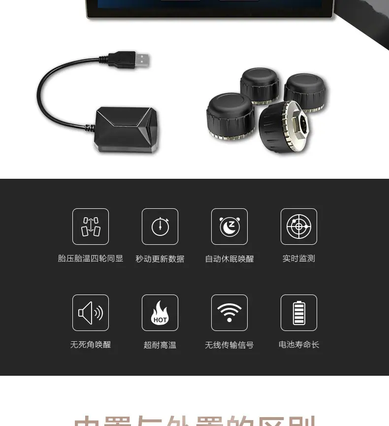 USB详情页_04