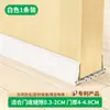 Tira de Sellado para Huecos de Puerta y Parte Inferior, Gadget a Prueba de Viento, Barrera para Habitación para Bloquear Huecos en la Parte Inferior de la Puerta, Rellenar Huecos, Impermeable, Aislante de Sonido, Tira de Prevención de Fugas de Viento