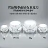 5.10.15.20.30 Tarro Crema Pequeño Forma de Diamante, Botella Rellenable Tamaño de Prueba, Botella de Muestra de Regalo