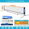 Portátil Simples de Aço Inoxidável Móvel para Exterior Estrutura de Rede de Tênis Padrão Curta para Exterior Interior Casa de Tênis Zhao Zhiyou