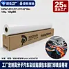 Fabricante de Origen Personaliza Gráficos para Autos, Pegatinas de PVC Removibles para Autos, Venta al por Mayor de Materiales de Wrapping Publicitario para Autos