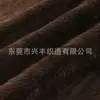 Tela de manta repelente al agua con altura de pelo de 15 mm 73 colores muñeco de anime juguete textiles para el hogar material para zapatos tela de pelo de conejo felpa larga