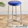 Taburete de barra, taburete redondo, taburete de mesa de comedor, silla de barra de acero inoxidable engrosada, adecuado para KTV, salas de juegos, uso doméstico y comercial