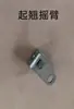 Motor fueraborda Yadao de 2 tiempos refrigerado por agua de 9.9/15/18 caballos de fuerza con conjunto de soporte de brazo de inclinación