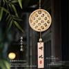 Patrimônio Cultural Imaterial Kit de Materiais Artesanais para Sino de Vento de Bambu para Construção de Equipes Pai-Filho e Atividades DIY, Decorações Penduradas com Sino para o Festival do Meio Outono