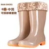 Zapatos de Agua Cálidos de Cuatro Estaciones Caña Media Antideslizantes Zapatos de Lluvia Estilo Coreano Botas de Lluvia para Mujer Impermeables Zapatos para Lavado de Autos Moda Zapatos de Trabajo para Cocina