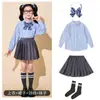 Ropa para Reunión Deportiva de Estudiantes de Primaria, Ropa Estilo Universitario para Hermanos y Hermanas, Conjunto de Ropa para Grupo de Porristas Infantiles y Actuación Coral en Escenario