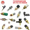 Sensor de temperatura dos gases de escape EGR 0071539828 A0009057901 0009057901 SU11555