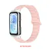 Adequado para Huawei Band 11 Case Especial de PC com Gancho de Orelha Pulseira Magnética de Silicone em Forma de I para Huawei Band11