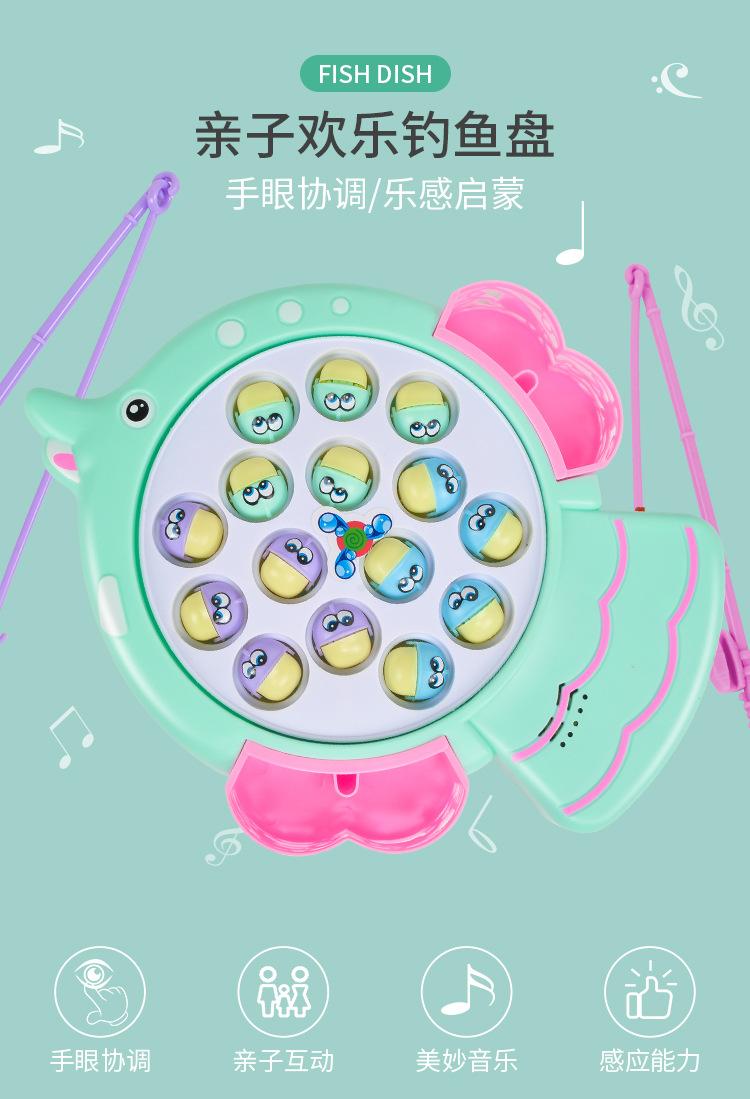 钓鱼755-183-1.jpg