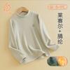 Ropa interior térmica para niños, Tipo A Acrílico, Playeras de Otoño para Niños, Cuello alto, Camisetas Térmicas Base de Lyocell para Otoño e Invierno para Niñas