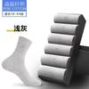 Calcetines de Verano para Hombre Son Desodorantes, Absorbentes del Sudor, Transpirables, Cómodos y Versátiles, Elegantes Calcetines de Negocio para Hombre de Media Pantorrilla