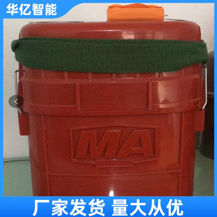 自救器 华亿07
