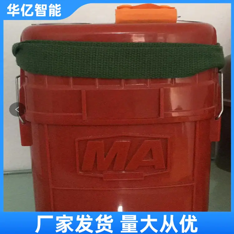 自救器 华亿07
