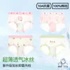 Ropa Interior para Niñas, Seda de Hielo, Clase A, para Niñas de 8 a 10 Años, Braguitas Triángulo, para Niñas, Tallas Medianas y Grandes para Niños, Amigable para Bebés, No Pellizca el Trasero, Delgada para el Verano