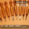 Juego de Cinco Cuchillos de Tallado para Coche Japonés, Cuchillo de Tallado en Madera, Cuchillo de Tallado para Grabado en Bloque de Madera, Cuchillo de Tallado para Sellos de Goma, Exportación