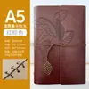 Planejador Amazon a6 a5 vintage caderno de folhas soltas com tira a7 diário criativo planejador caderno feito sob medida