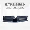 Adecuado para Honda 2021-2022 Crv Placa Protectora Superior del Tanque de Agua 71125-Tly-H50