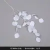 Flor artificial blanca Mori flor de seda blanca lechosa flor de techo suave para salón de bodas peonía rosa nieve