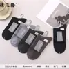 Calcetines Demylon Primavera/Verano Nueva Colección para Hombre y Mujer, de Modal, Media Pantorrilla, Algodón Delgado, Amigables con la Piel, Suaves, Transpirables, en Stock al por Mayor