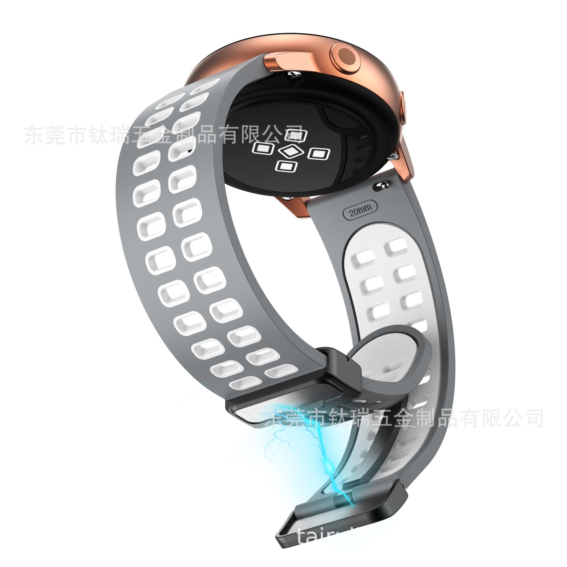 20mm磁吸硅胶表带