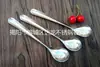En stock venta al por mayor cuchara de encaje de acero inoxidable cola de fénix cuchara redonda cuchara para comer acero inoxidable Vajilla para niños