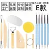 Conjunto de Ferramentas de Cerâmica Transfronteiriças de 5 Peças Ferramentas de Faca para Escultura em Argila DIY Infantil Ferramentas para Escultura em Argila de Cabeça Dupla Atacado