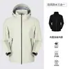 Chaqueta Pro Ligera, Laminada de Una Capa, Chaqueta de Montañismo 3 en 1 Desmontable, Unisex, Abrigo Impermeable Nivel I Estándar Nacional