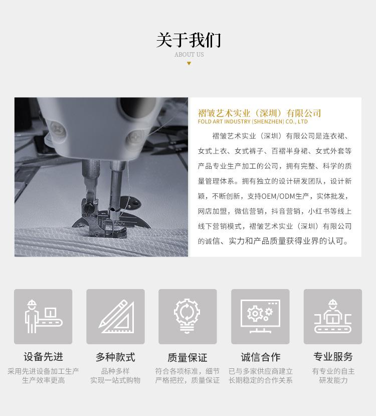 褶皱移动端_06.jpg