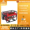 Generador Pequeño de Doble Uso Aceite-Eléctrico 2Kw3Kw4Kw5Kw Modelo Nuevo Bajo Ruido 220V Generador Inversor de Marco Abierto
