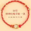 Pulsera Zodiacal Ajustable DIY para Hombres y Mujeres, Regalo de Año Nuevo, Pulsera de Hilo Rojo del Año del Caballo, Cuerda Tejida