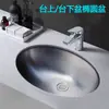 # 4I Lavabo de Acero Inoxidable 304 con Forma Ovalada Lavabo Exterior Lavabo de Baño para Balcón Lavabo de Encimera