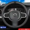 Adecuado para Volvo xc60 s90 s60 xc40 xc60 xc90 invierno y verano Cuatro Estaciones volante de cuero