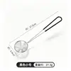 Colador de acero inoxidable para perlas, té de leche y perlas de tapioca; malla de filtro de cocina para el hogar; colador para hot pot