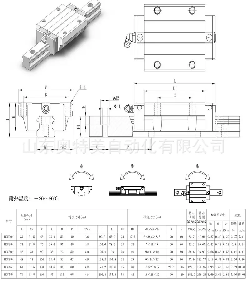 详情页_11