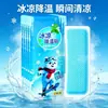 Parches refrigerantes personalizados para conciertos y eventos, gadgets refrescantes de verano, parches refrigerantes para entrenamiento militar estudiantil