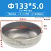 Cabeza de Acero Inoxidable 304 1.5-4.0 Tapón Soldado Elíptico Tapa Redonda Industrial para Tubo Fabricante Tapa Protectora
