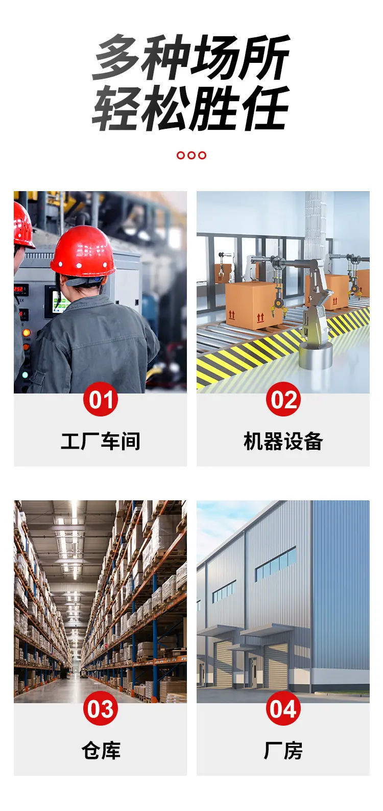 详情页_02.jpg