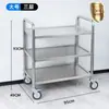Carrito de Entrega de Alimentos de Acero Inoxidable Engrosado, Carrito de Recogida de Vajilla de Hotel, Carrito de Servicio para Restaurante, Carrito Comercial Móvil de Tres Pisos para Hotel de Doble Piso