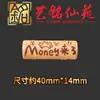 Sándalo Tallado Doble Agujero Dos Piezas Accesorio Cilíndrico Cuatro Vías DIY Colgante Hecho a Mano Accesorio Yiming Xianyuan Cultural y Artístico