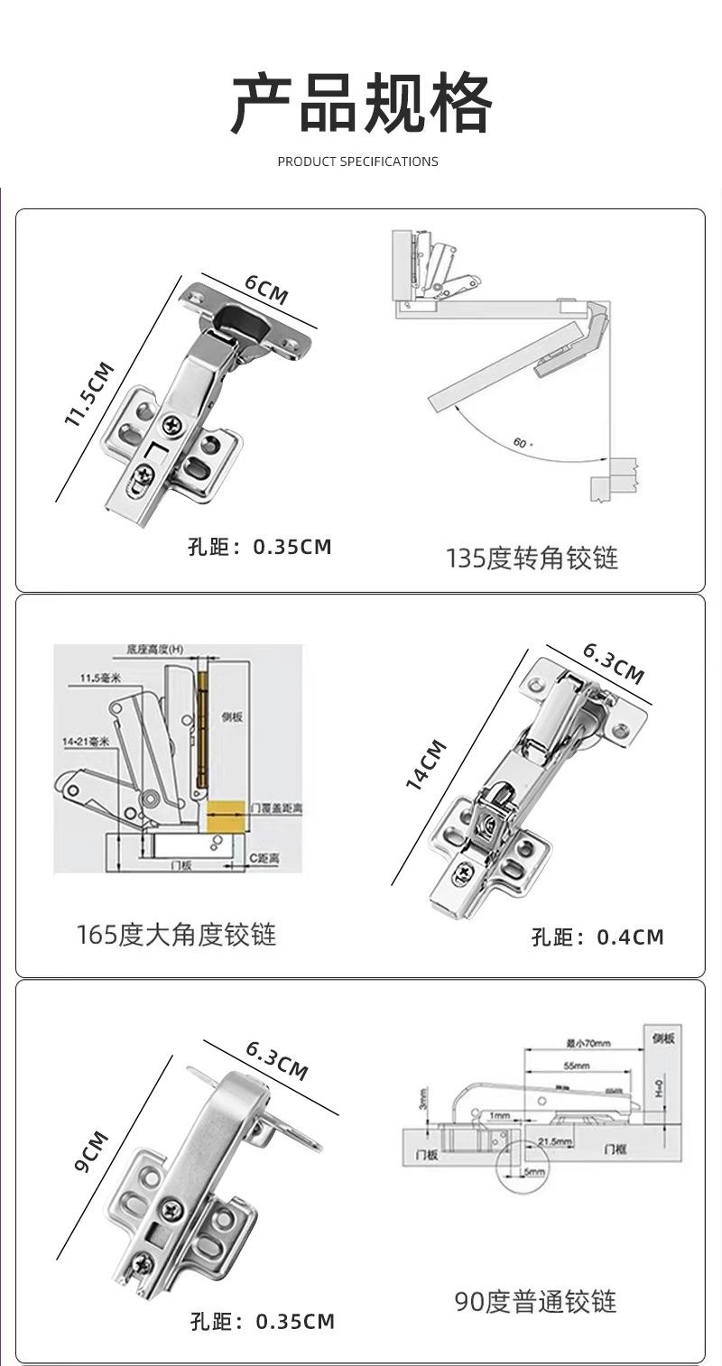 铰链_05.jpg